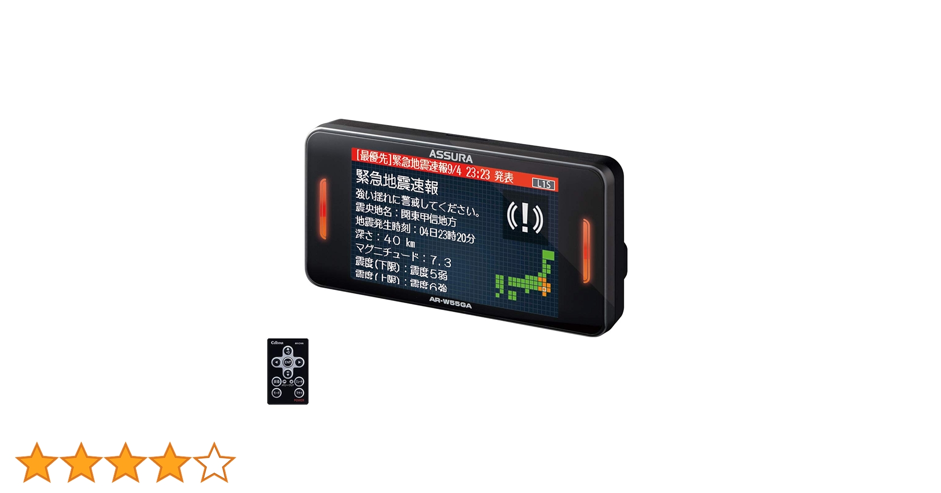 セルスター レーザー&レーダー探知機 AR-W55GA AR-W55GA セルスター工業株式会社